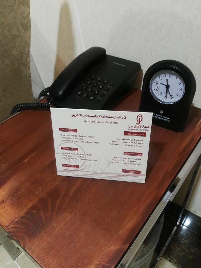 Al Aseel Hawazen Hotel Mekka Eksteriør bilde